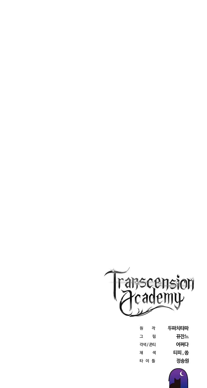 Enrolling in the Transcendent Academy Chapter 37 page 124 - 
