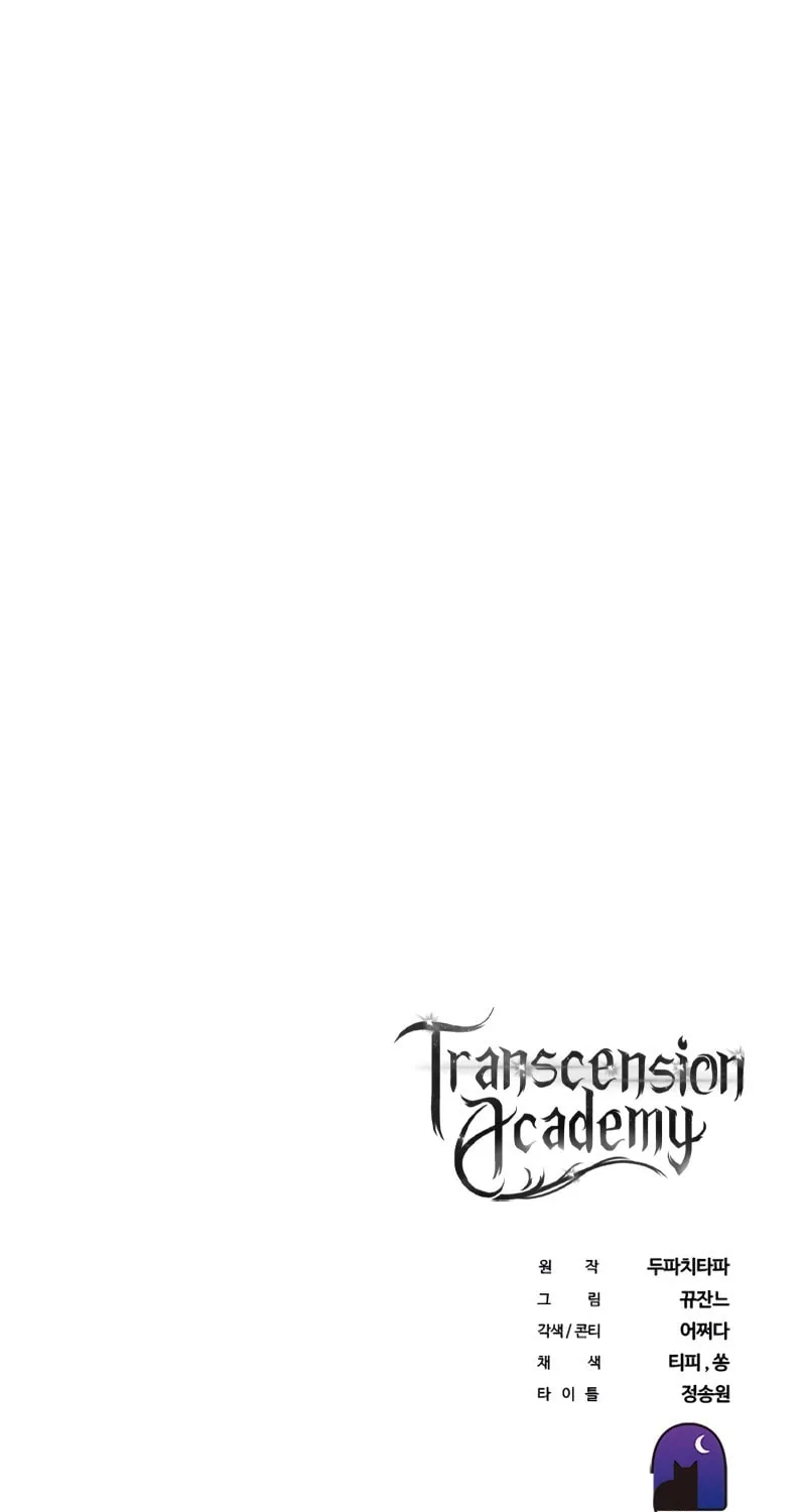 Enrolling in the Transcendent Academy Chapter 38 page 170 - 