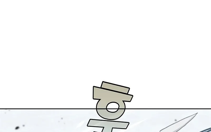 Enrolling in the Transcendent Academy Chapter 38 page 72 - 