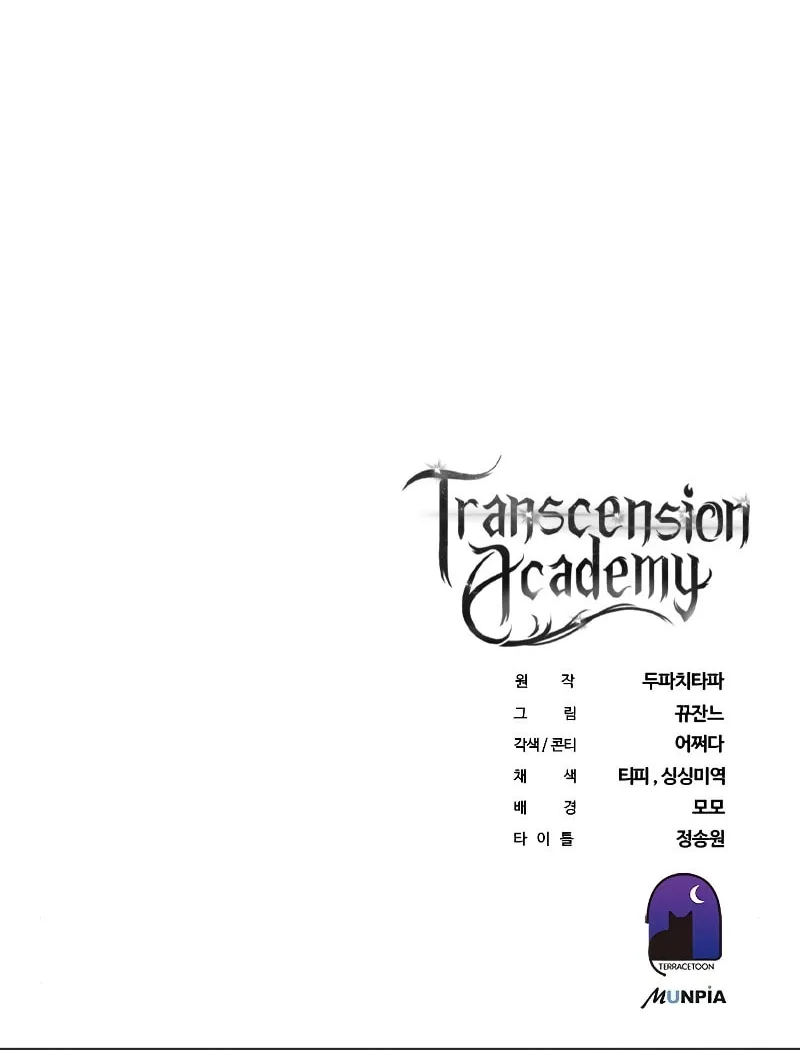 Enrolling in the Transcendent Academy Chapter 40 page 136 - 