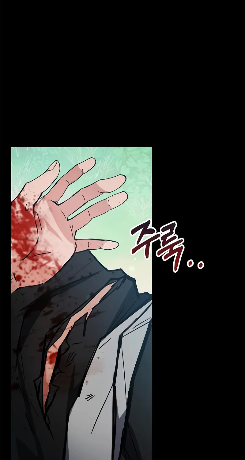 Enrolling in the Transcendent Academy Chapter 40 page 5 - 