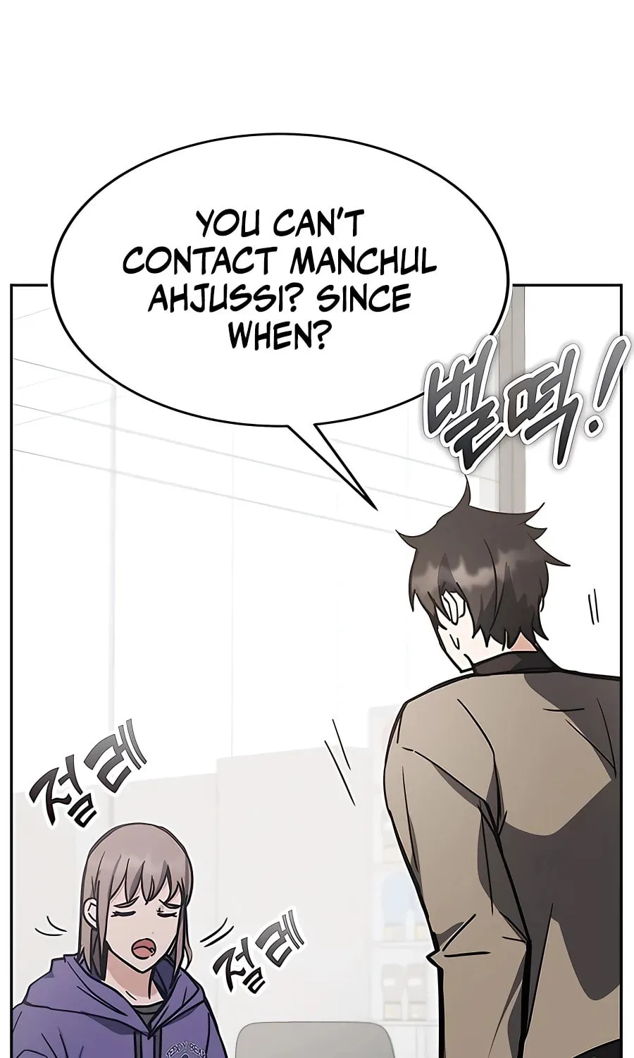 Enrolling in the Transcendent Academy Chapter 42 page 123 - 