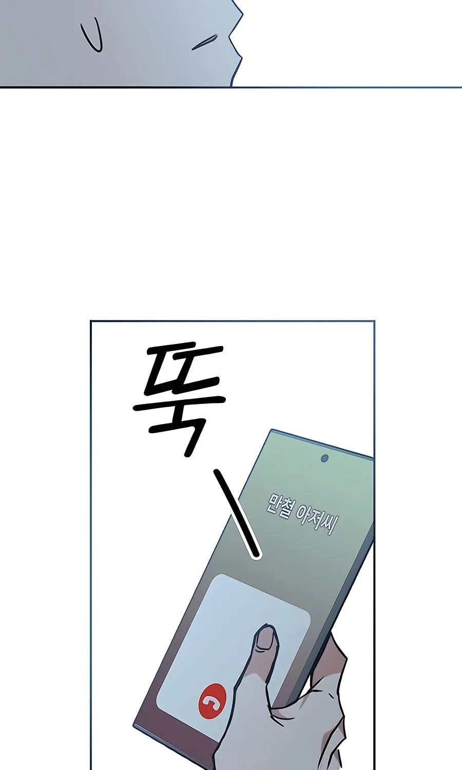 Enrolling in the Transcendent Academy Chapter 42 page 148 - 