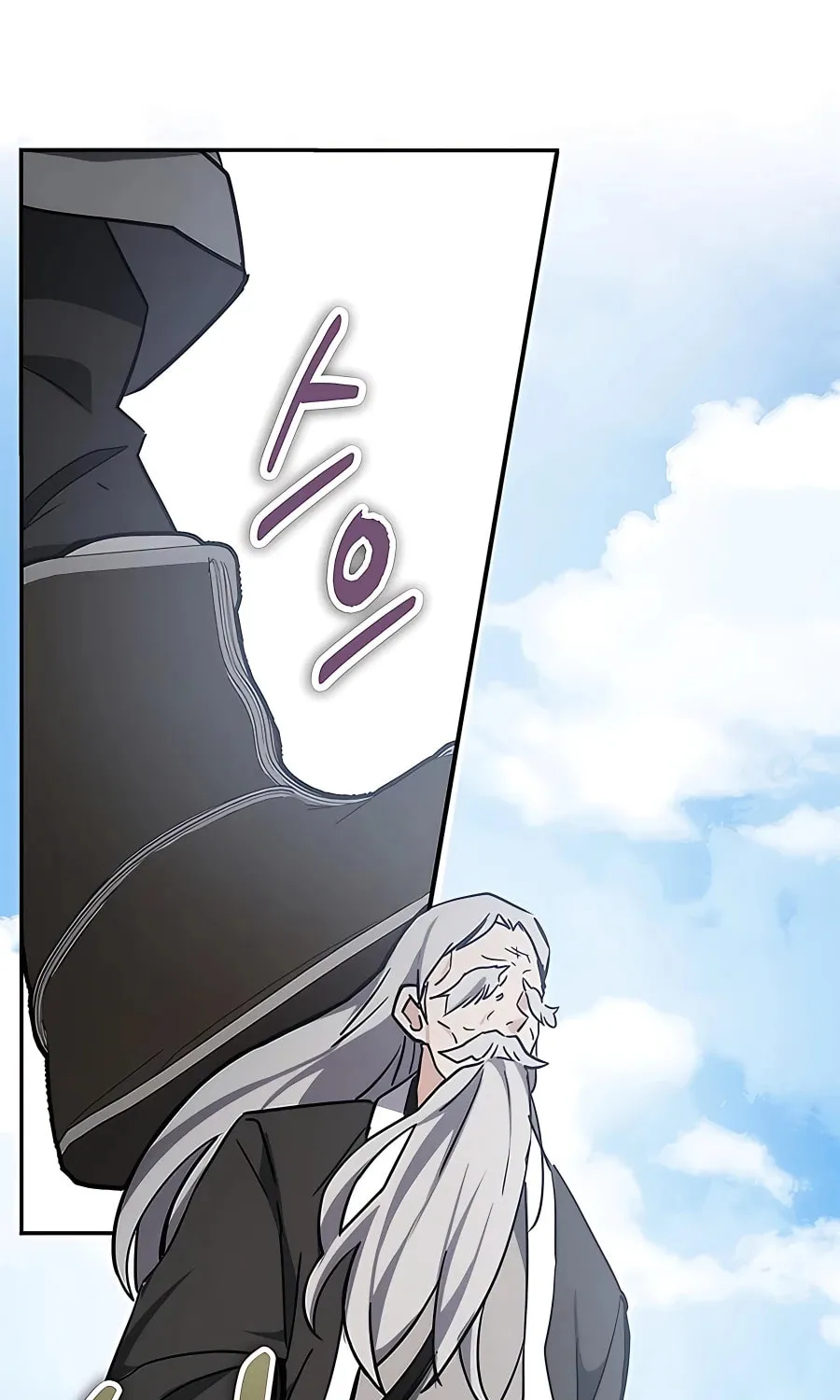 Enrolling in the Transcendent Academy Chapter 42 page 92 - 