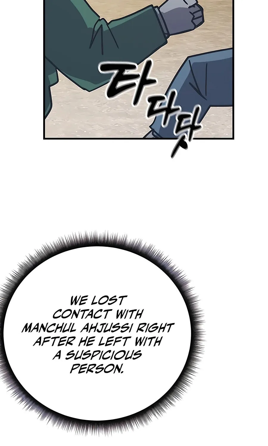 Enrolling in the Transcendent Academy Chapter 43 page 115 - 