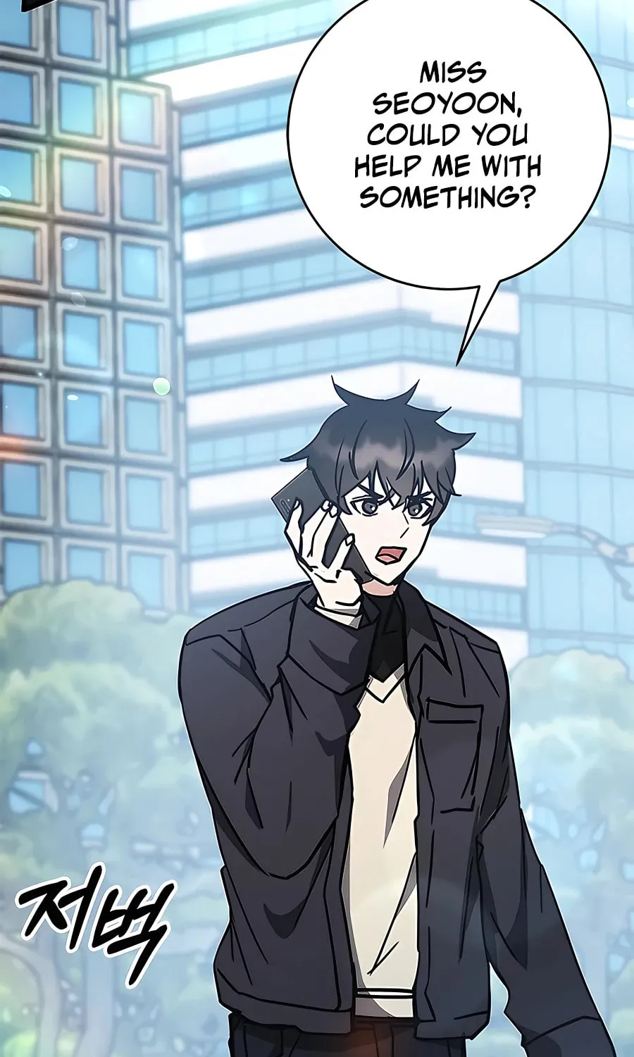 Enrolling in the Transcendent Academy Chapter 43 page 143 - 