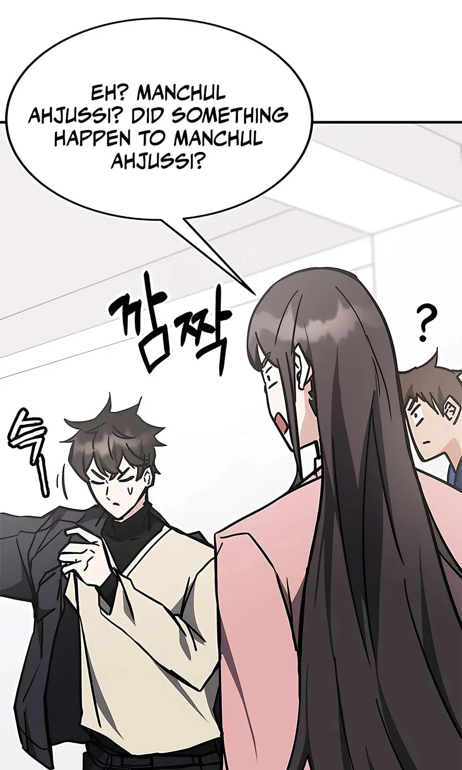 Enrolling in the Transcendent Academy Chapter 43 page 71 - 