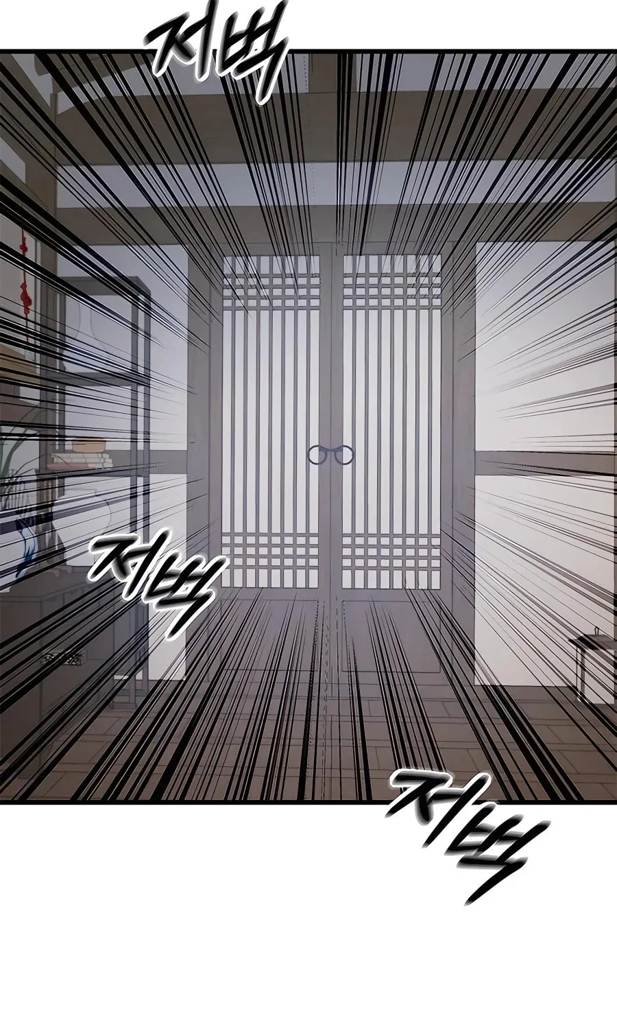 Enrolling in the Transcendent Academy Chapter 44 page 24 - 