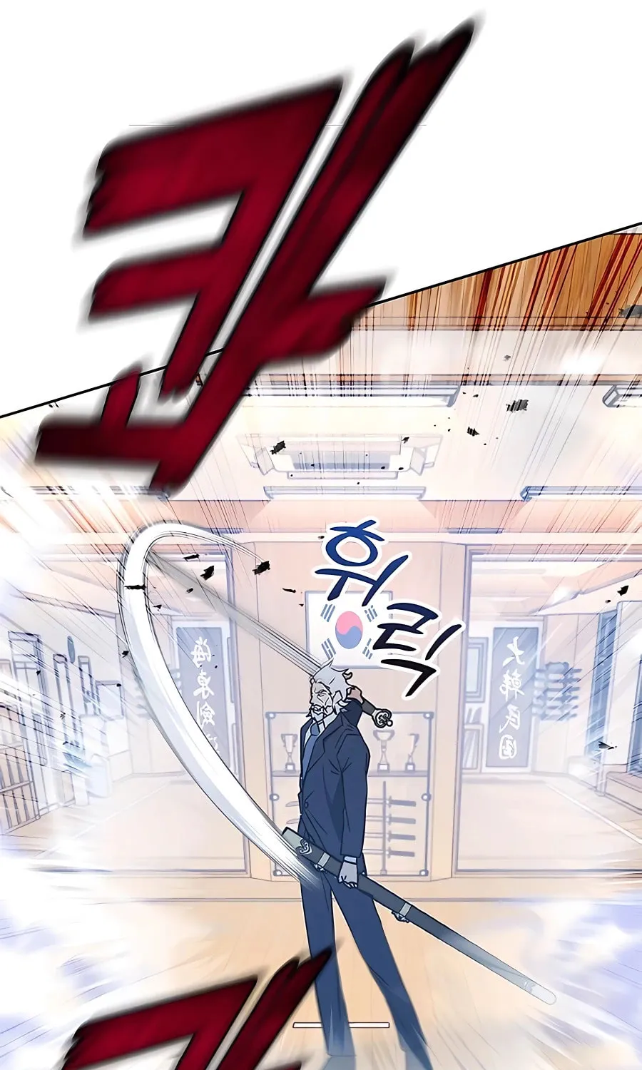 Enrolling in the Transcendent Academy Chapter 44 page 100 - 