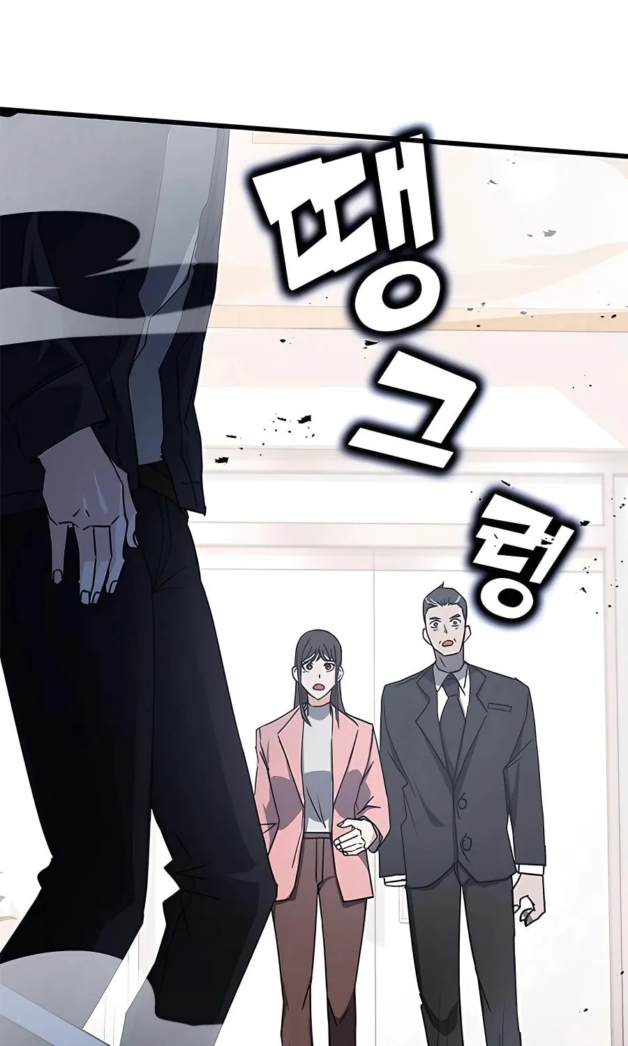 Enrolling in the Transcendent Academy Chapter 45 page 130 - 