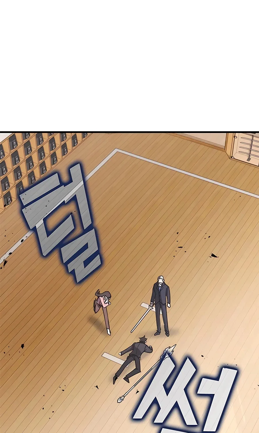 Enrolling in the Transcendent Academy Chapter 45 page 137 - 