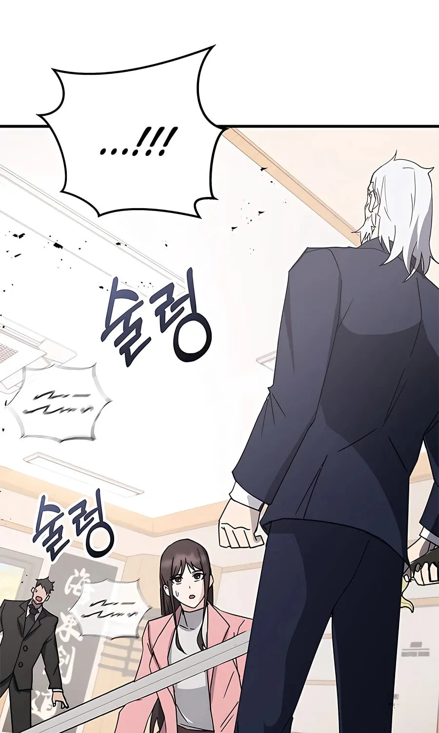 Enrolling in the Transcendent Academy Chapter 45 page 140 - 