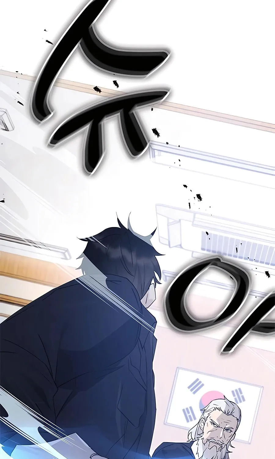 Enrolling in the Transcendent Academy Chapter 45 page 26 - 