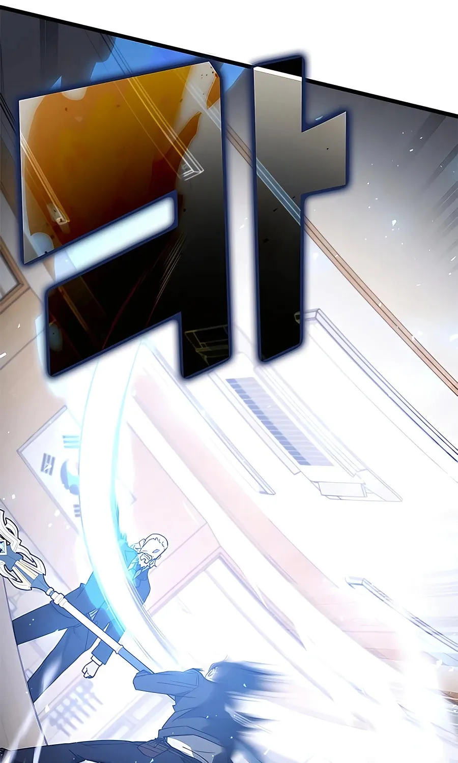 Enrolling in the Transcendent Academy Chapter 45 page 51 - 