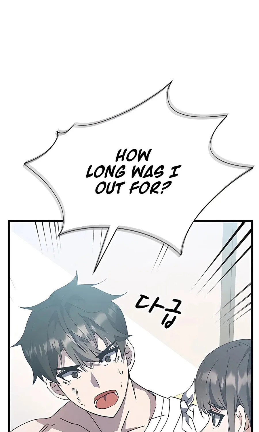 Enrolling in the Transcendent Academy Chapter 46 page 5 - 