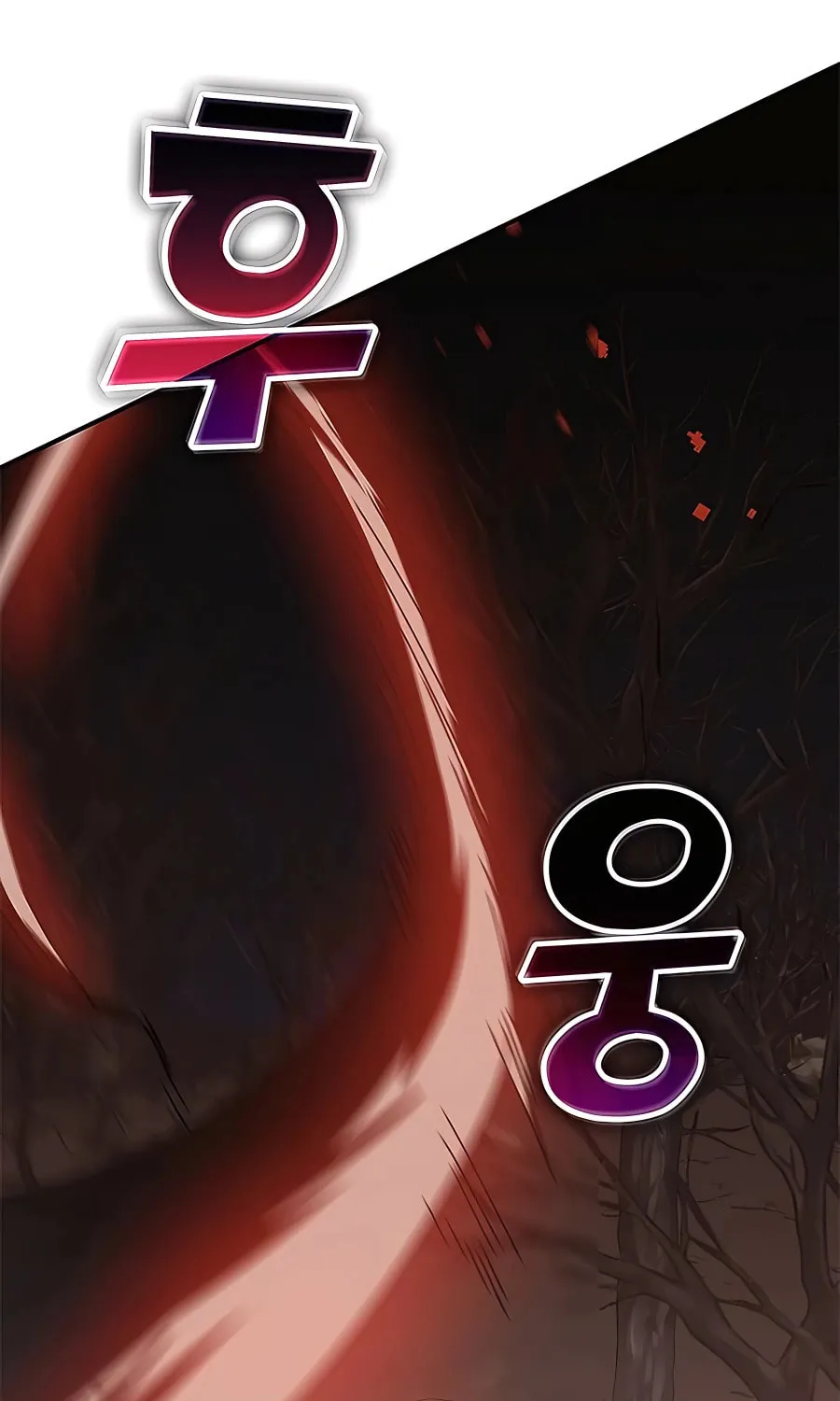 Enrolling in the Transcendent Academy Chapter 47 page 43 - 