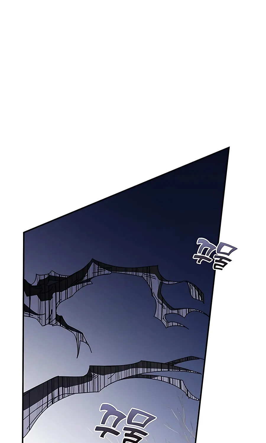 Enrolling in the Transcendent Academy Chapter 47 page 84 - 