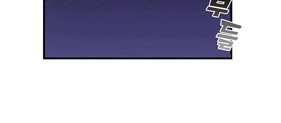 Enrolling in the Transcendent Academy Chapter 48 page 133 - 