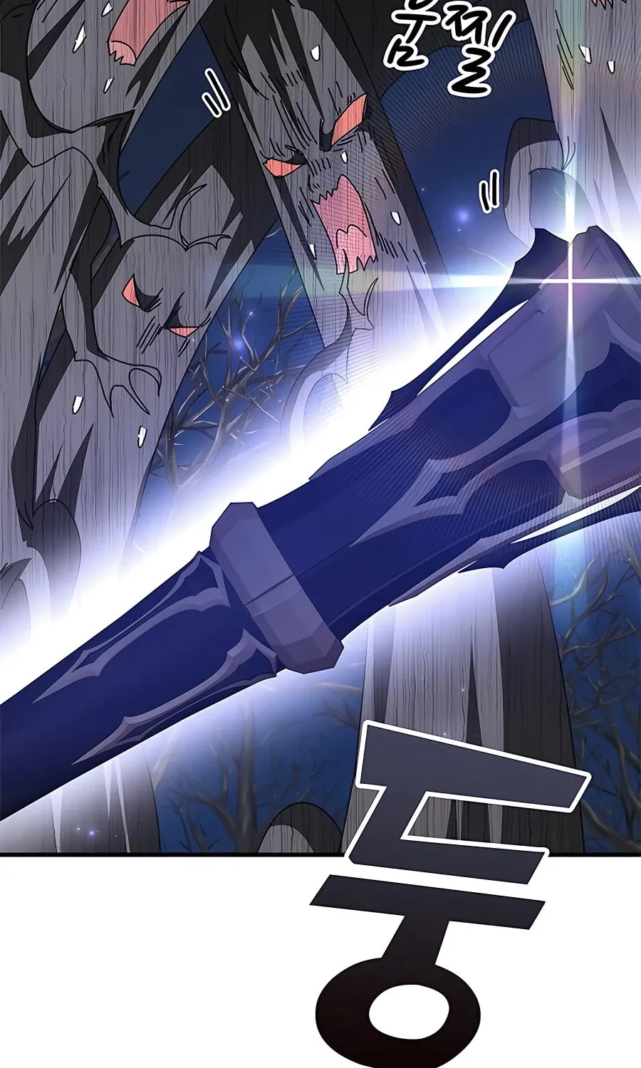 Enrolling in the Transcendent Academy Chapter 48 page 18 - 