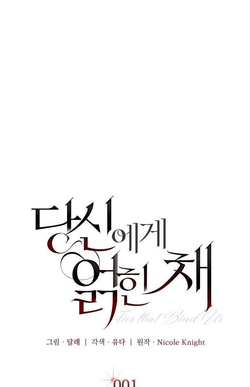 Entangled in You Chapter 1 page 43 - 