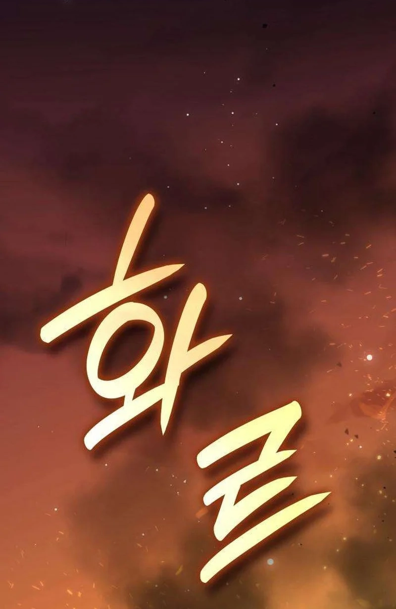 Entangled in You Chapter 4 page 2 - 