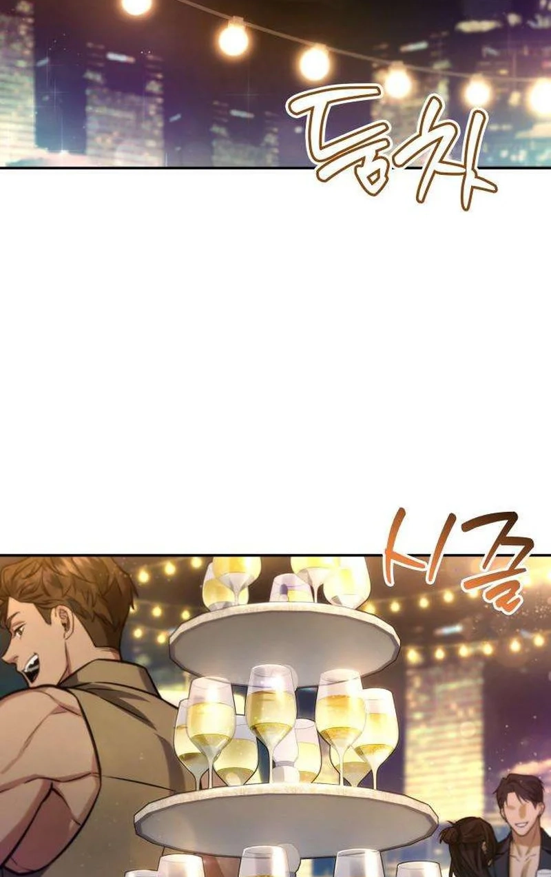 Entangled in You Chapter 4 page 70 - 
