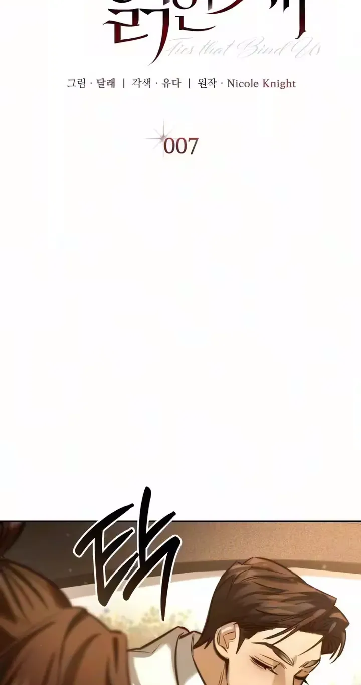 Entangled in You Chapter 7 page 27 - 