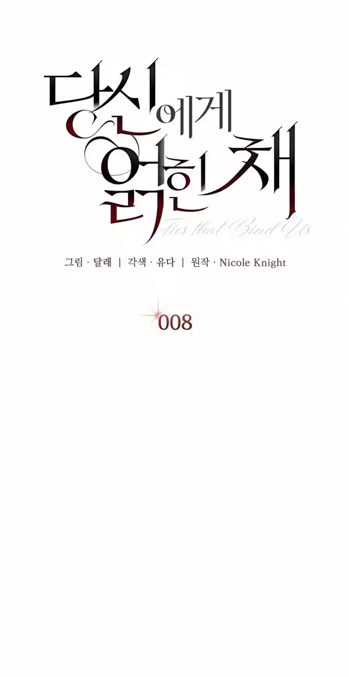 Entangled in You Chapter 8 page 39 - 