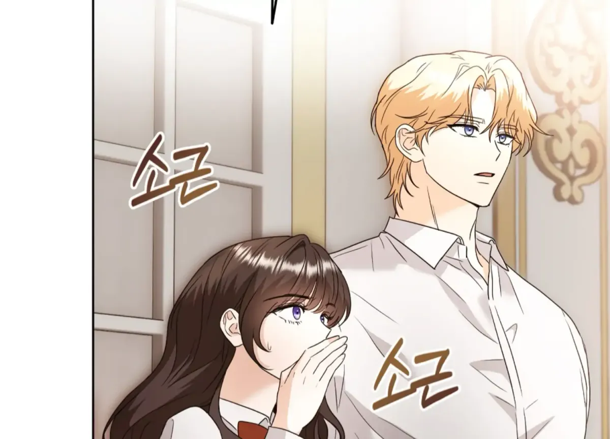 Entangled with My Nemesis Chapter 2 page 101 - 