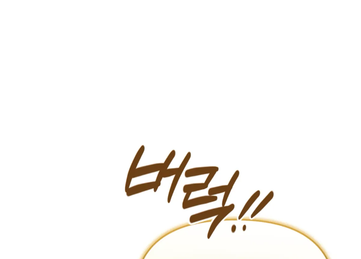 Entangled with My Nemesis Chapter 2 page 135 - 