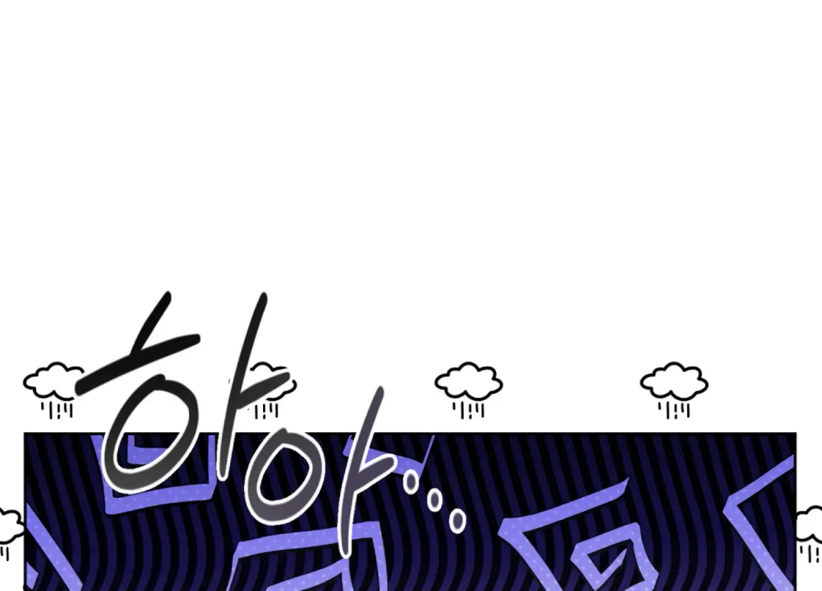 Entangled with My Nemesis Chapter 2 page 151 - 