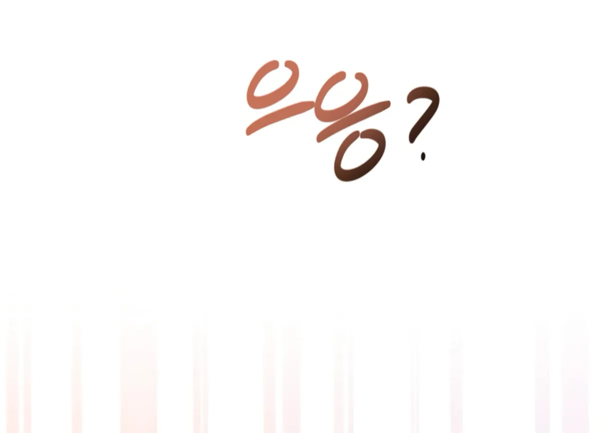 Entangled with My Nemesis Chapter 2 page 185 - 
