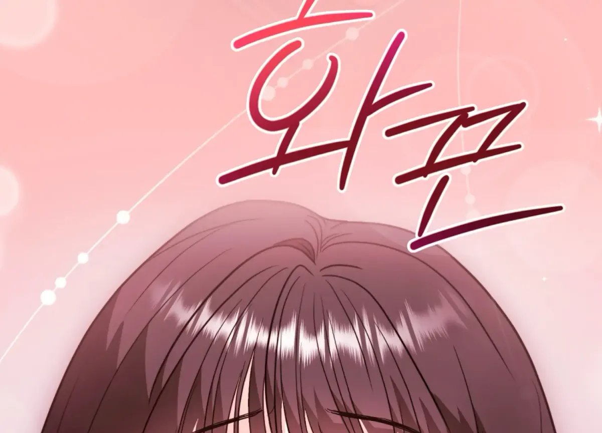 Entangled with My Nemesis Chapter 2 page 192 - 