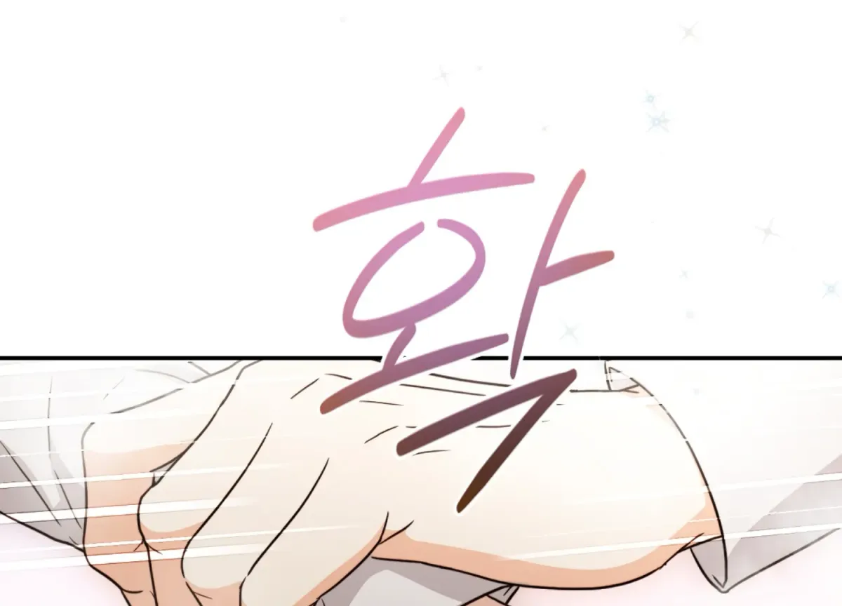 Entangled with My Nemesis Chapter 2 page 210 - 