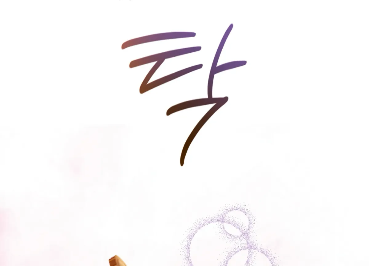 Entangled with My Nemesis Chapter 2 page 247 - 