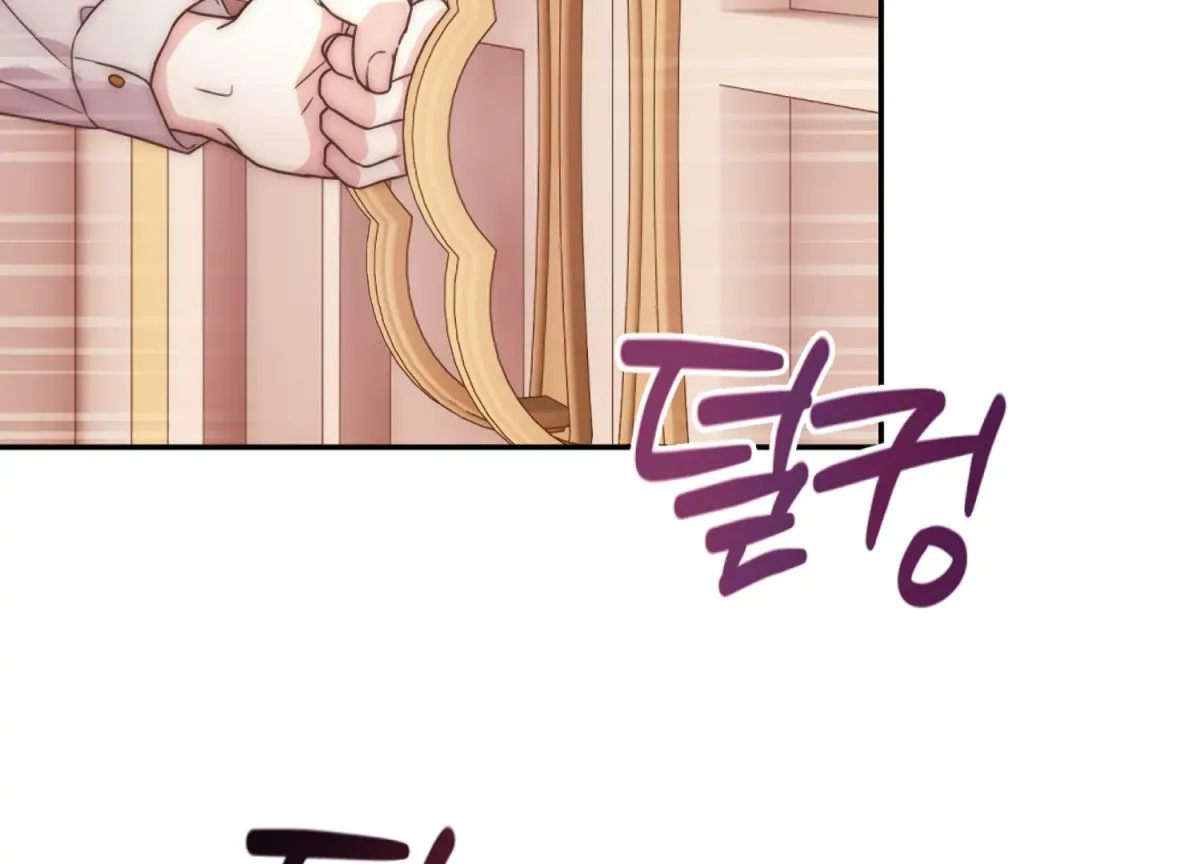 Entangled with My Nemesis Chapter 2 page 26 - 