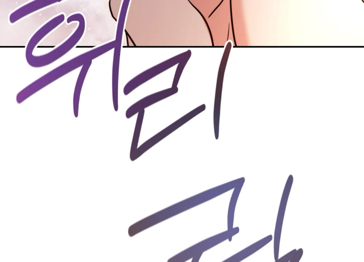 Entangled with My Nemesis Chapter 2 page 251 - 