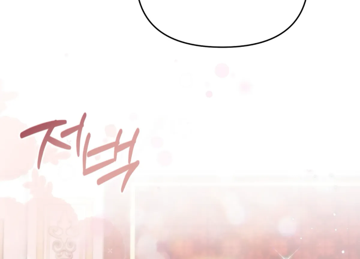 Entangled with My Nemesis Chapter 2 page 56 - 