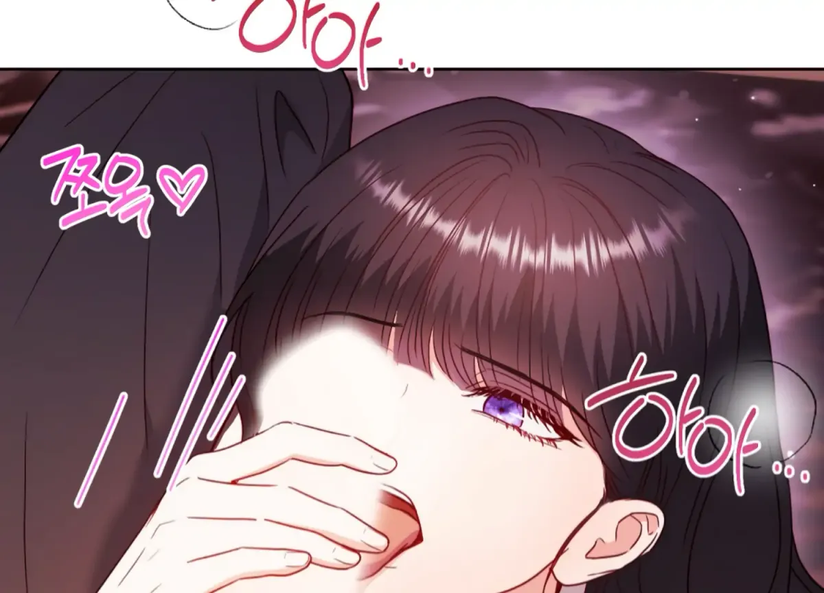 Entangled with My Nemesis Chapter 3 page 101 - 