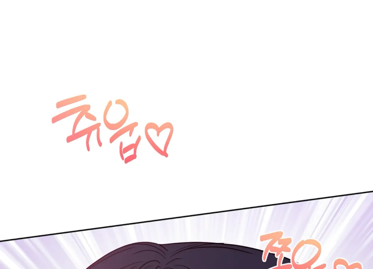 Entangled with My Nemesis Chapter 3 page 120 - 