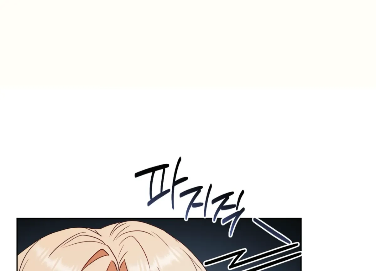 Entangled with My Nemesis Chapter 3 page 177 - 