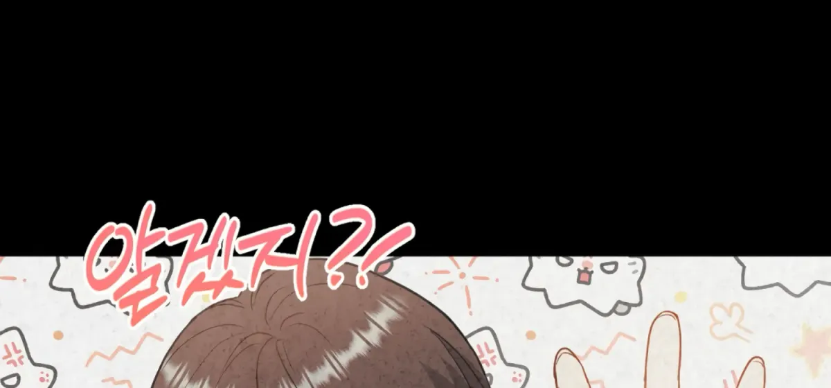 Entangled with My Nemesis Chapter 3 page 46 - 