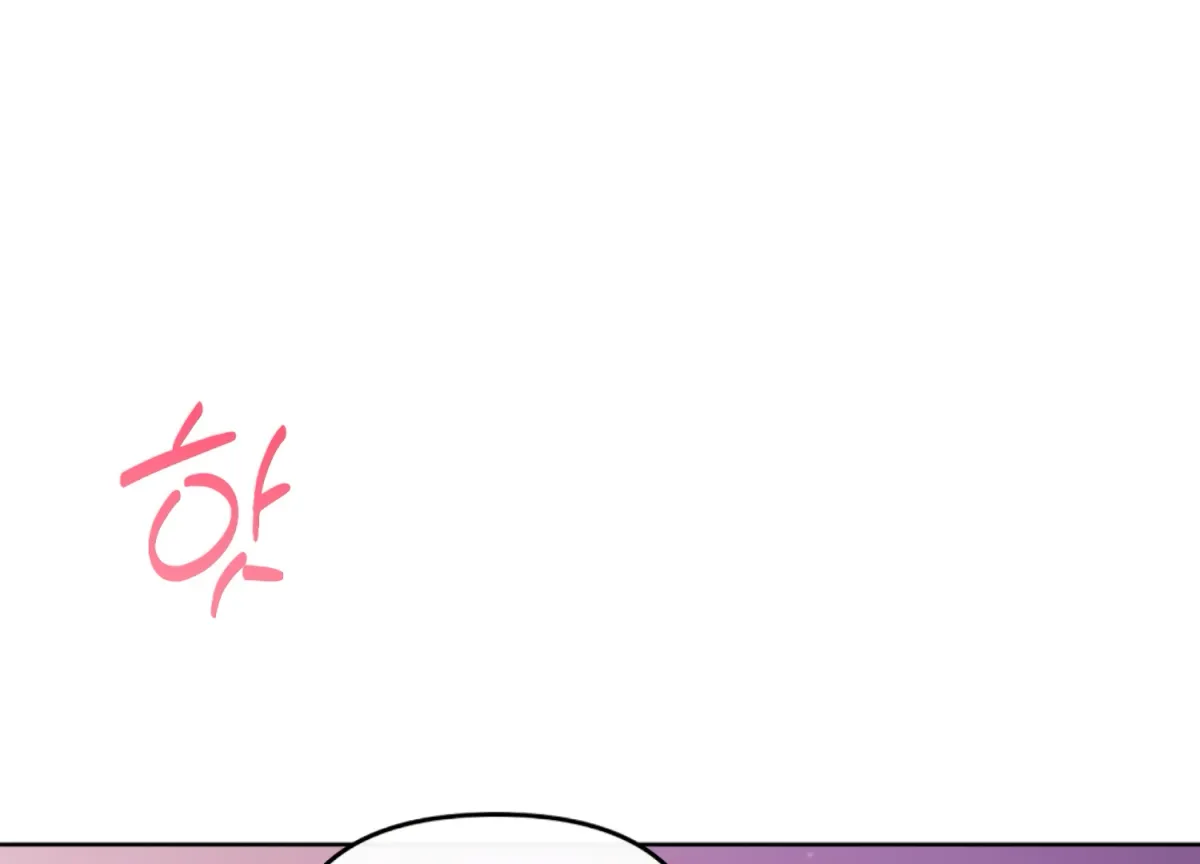 Entangled with My Nemesis Chapter 3 page 88 - 