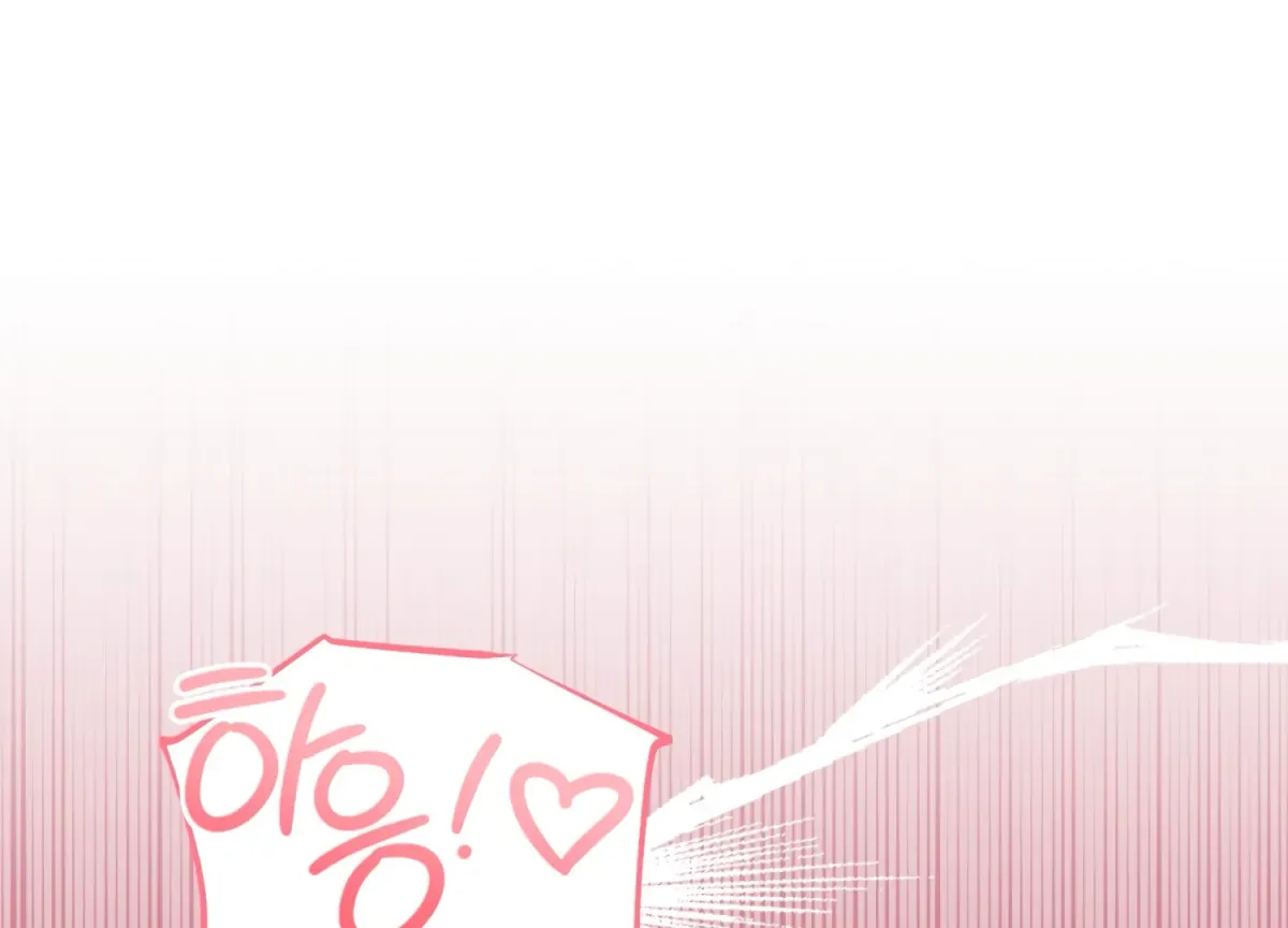 Entangled with My Nemesis Chapter 4 page 110 - 