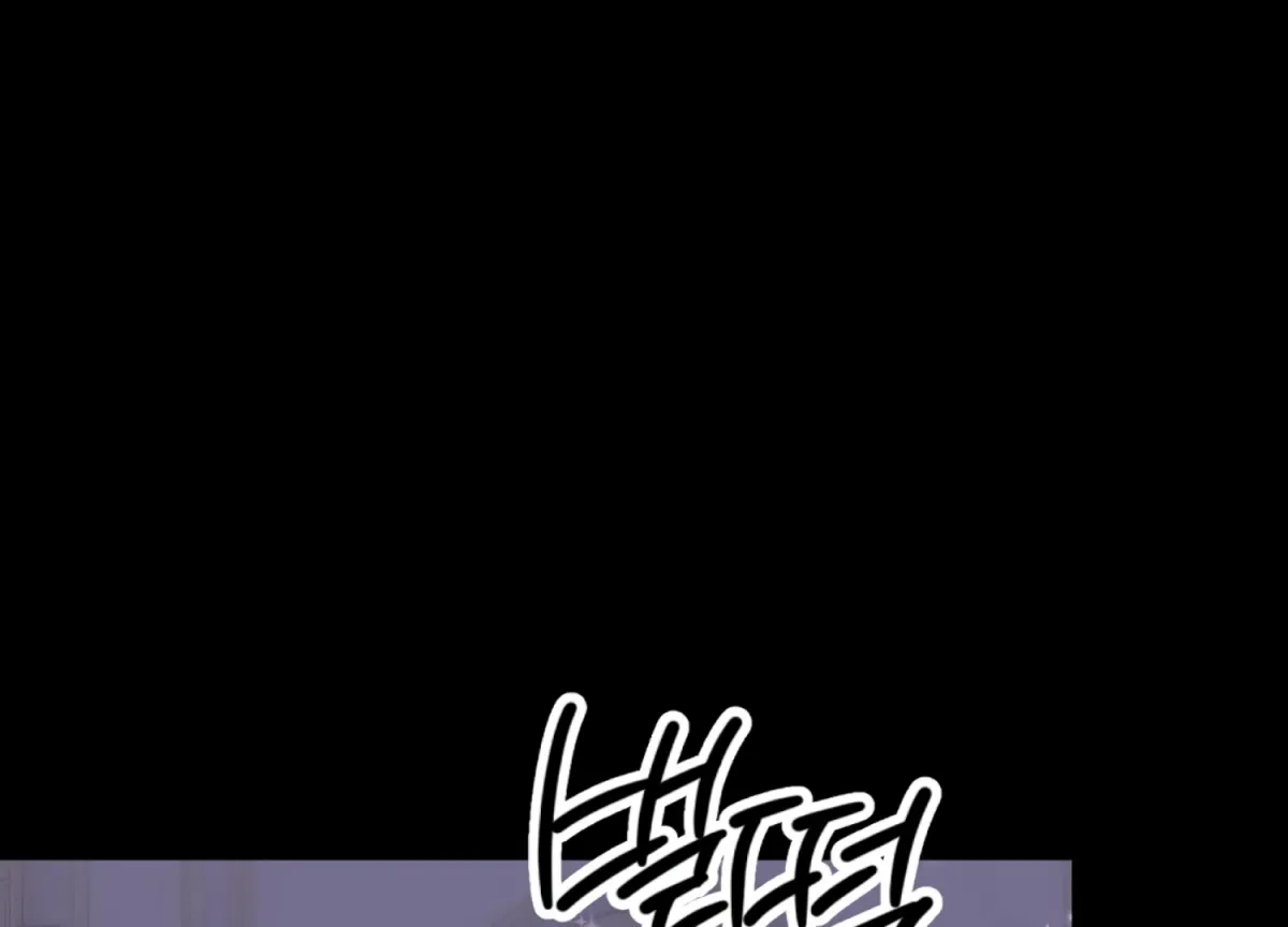 Entangled with My Nemesis Chapter 4 page 222 - 
