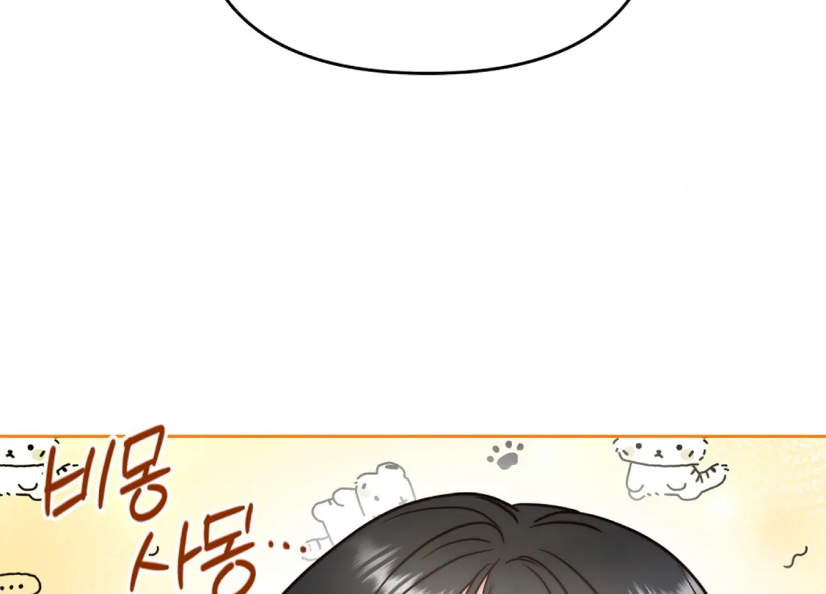 Entangled with My Nemesis Chapter 5 page 150 - 