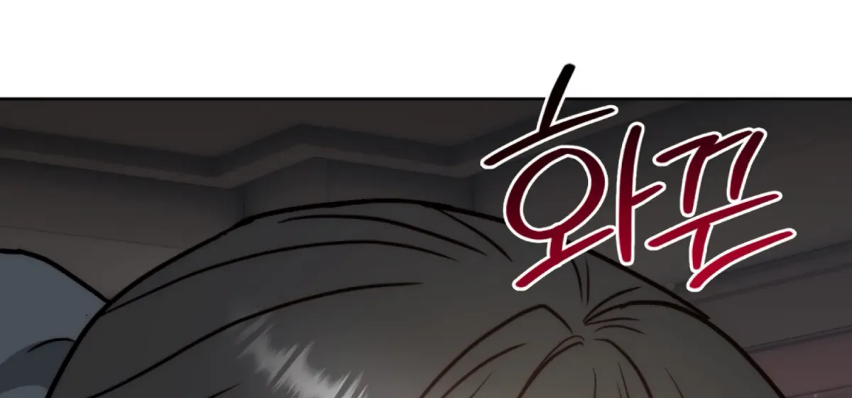 Entangled with My Nemesis Chapter 5 page 187 - 