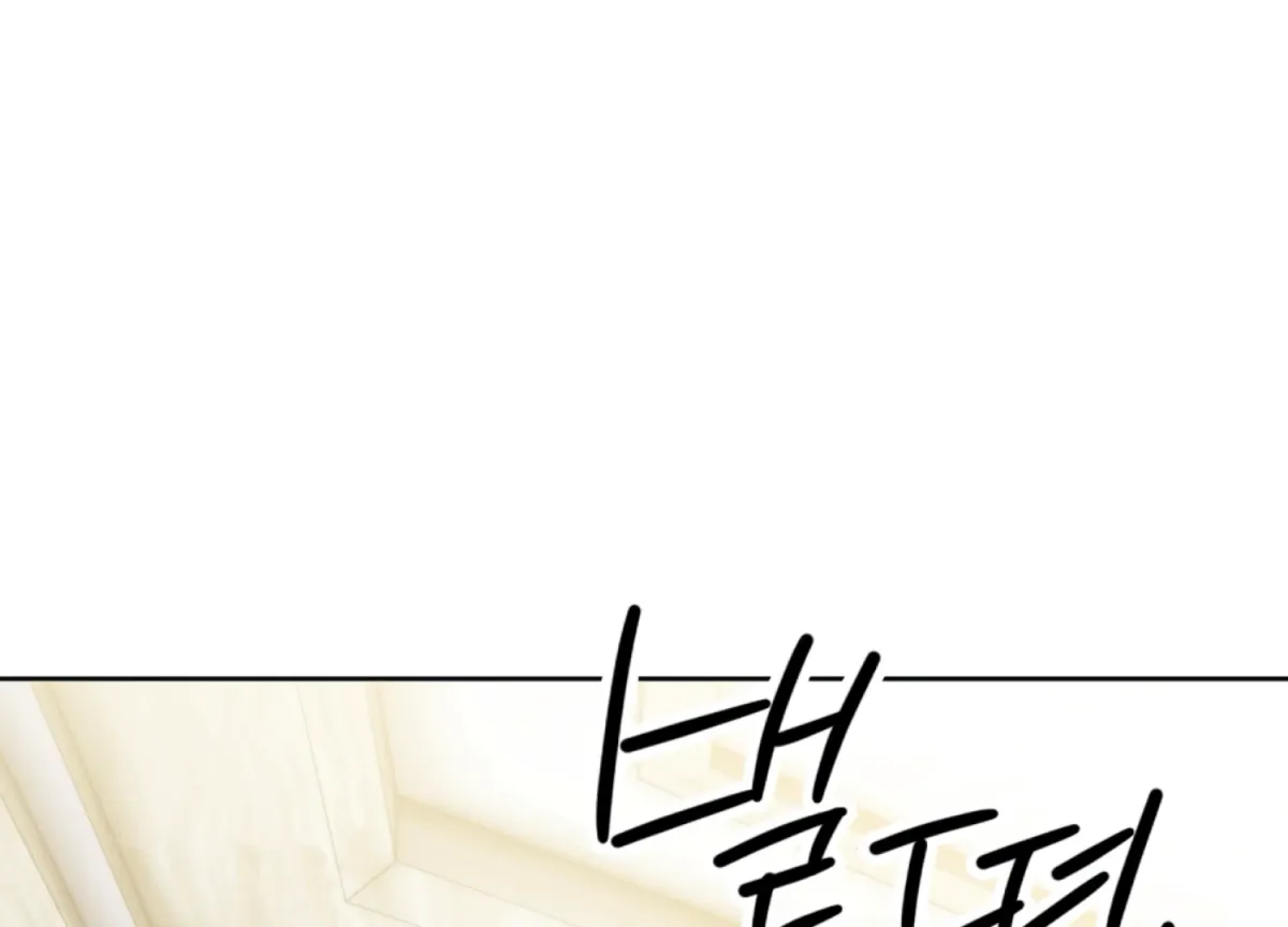 Entangled with My Nemesis Chapter 5 page 50 - 