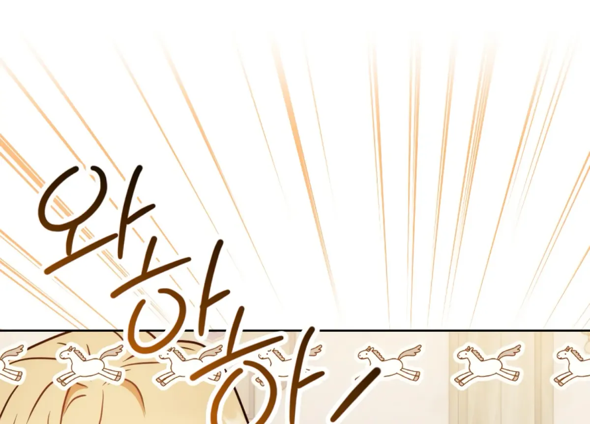 Entangled with My Nemesis Chapter 5 page 76 - 