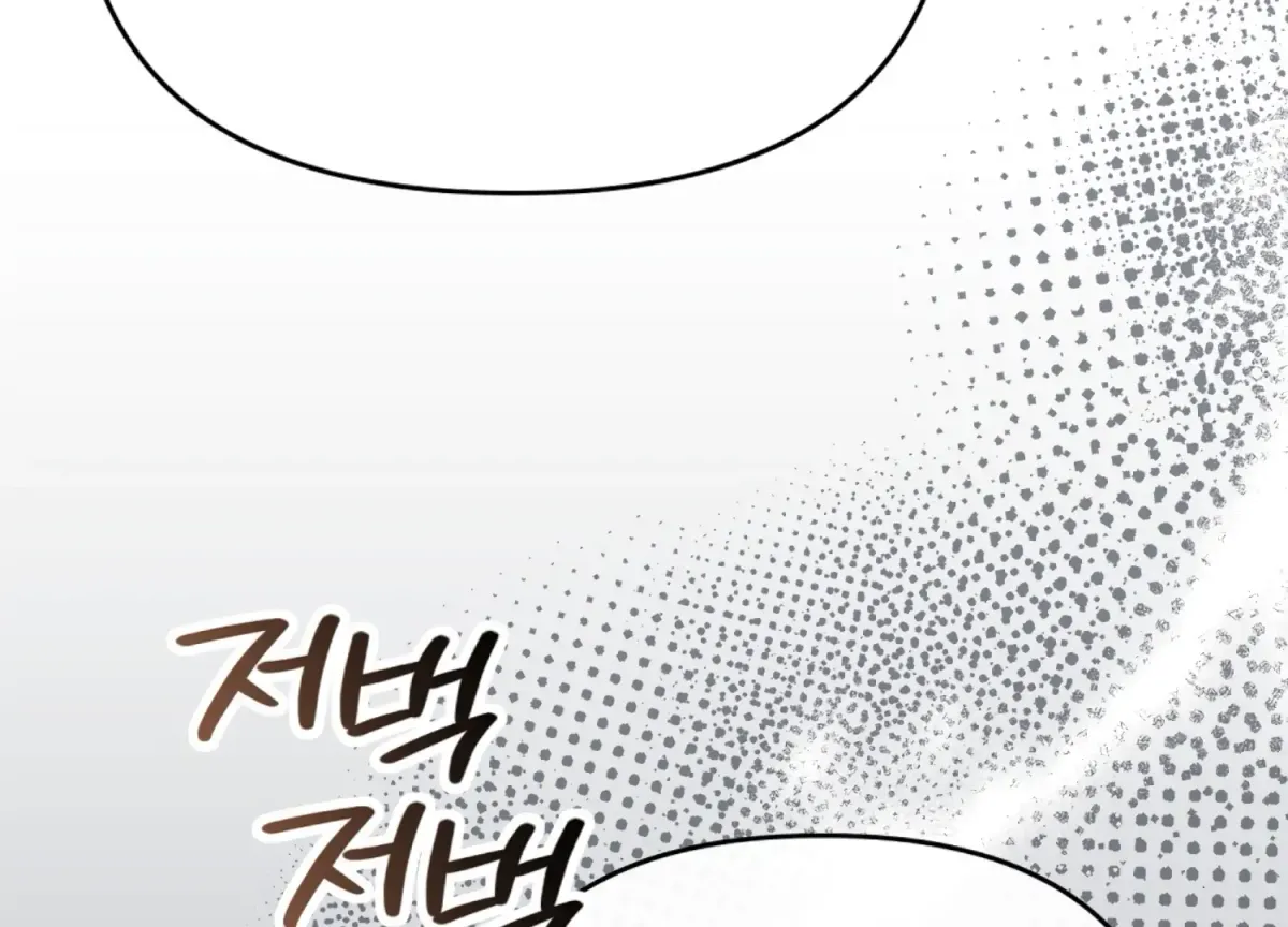 Entangled with My Nemesis Chapter 5 page 100 - 